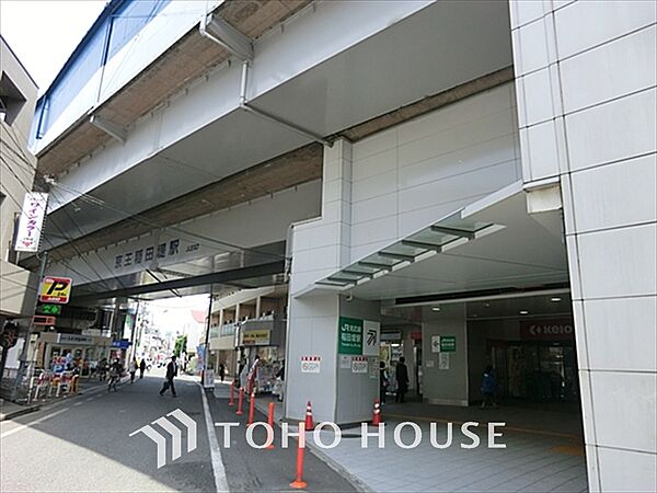京王電鉄相模原線 京王稲田堤駅 距離約640m