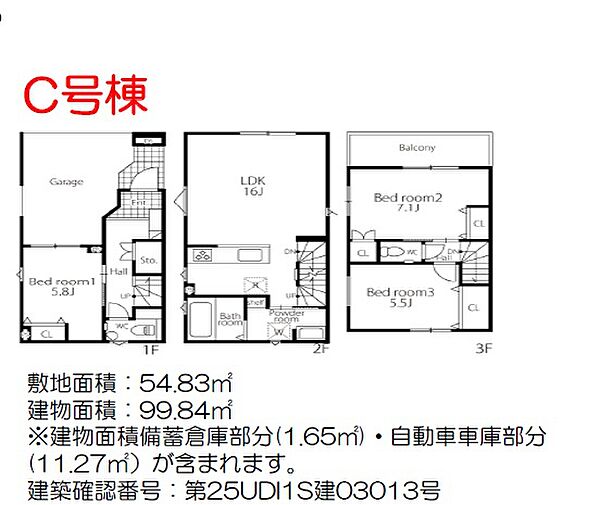 間取り：314002844100