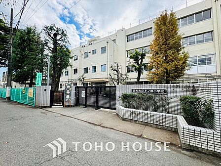 調布市立上ノ原小学校 距離約500m