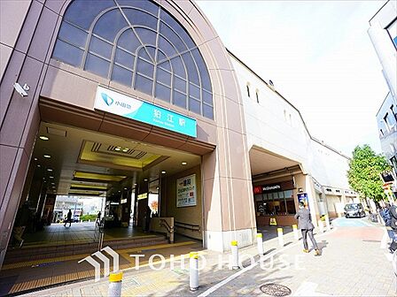 小田急電鉄小田原線 狛江駅 距離約640m
