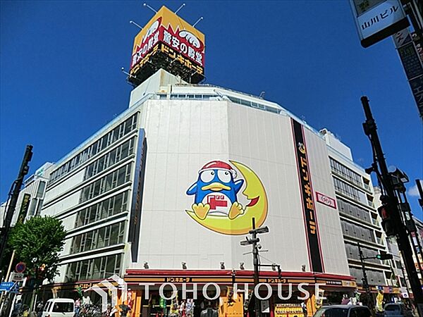 ドン キホーテ 八王子駅前店 距離約450m