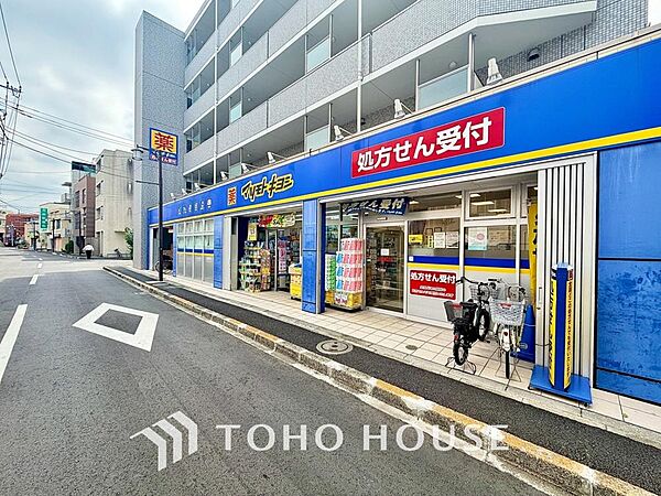 マツモトキヨシ井草店 距離約210m