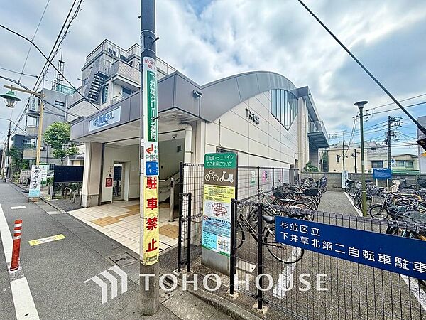西武新宿線下井草駅 距離約170m