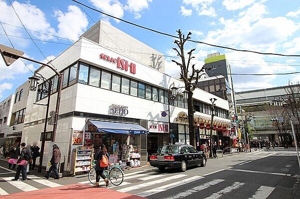 成城石井 成城店 距離約1500m