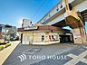 周辺：京王電鉄相模原線 京王多摩川駅 距離約240m