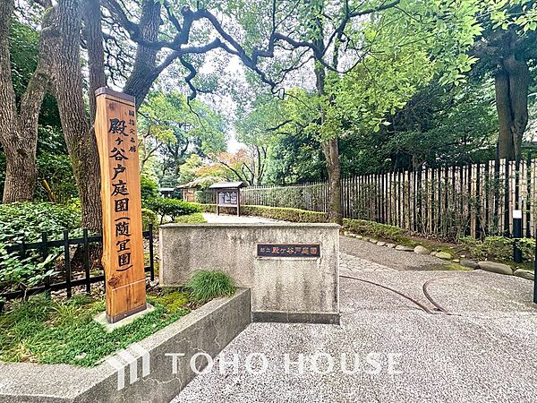 殿ヶ谷庭園 距離約70m