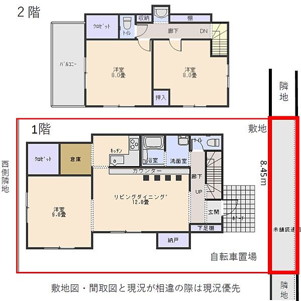 間取り：313004933013
