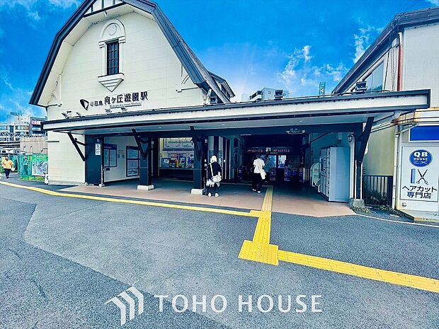 小田急小田原線 向ヶ丘遊園駅 距離約2800m
