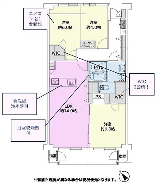 間取り：313004938381