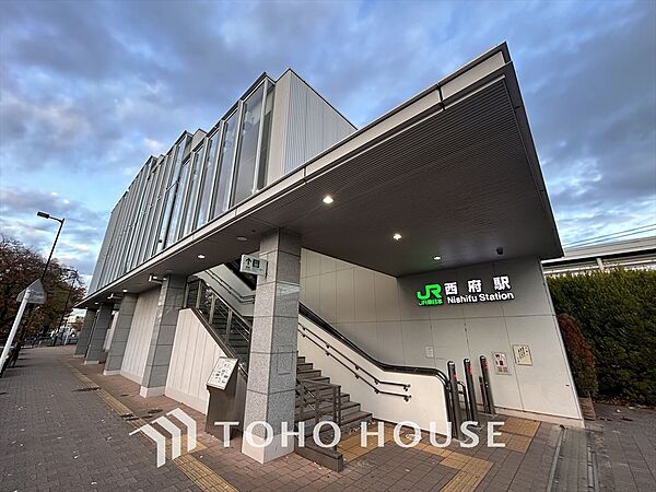 南武線 西府駅 距離約320m