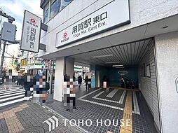 周辺施設の画像