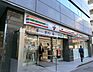 周辺：セブンイレブン 神田紺屋町店（522m）