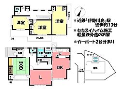三重県四日市市川島町7283-2、7283-1