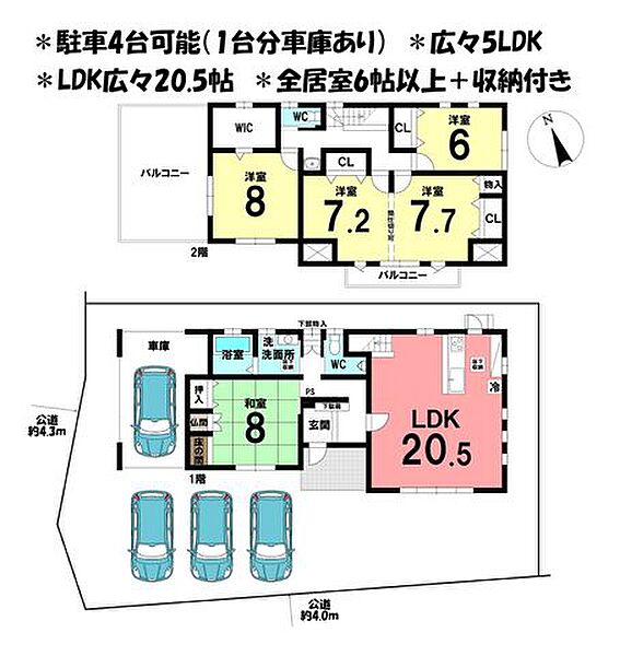 間取り：324000019289