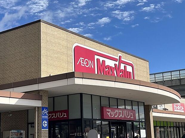 マックスバリュ 1100m