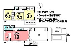 三重県四日市市小林町