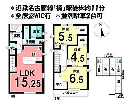 三重県四日市市楠町南五味塚
