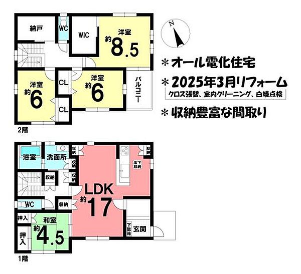 間取り：324000022309