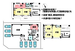 三重県四日市市新正４丁目