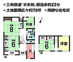 三重県四日市市広永町