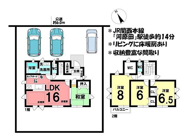 間取り：324000019355