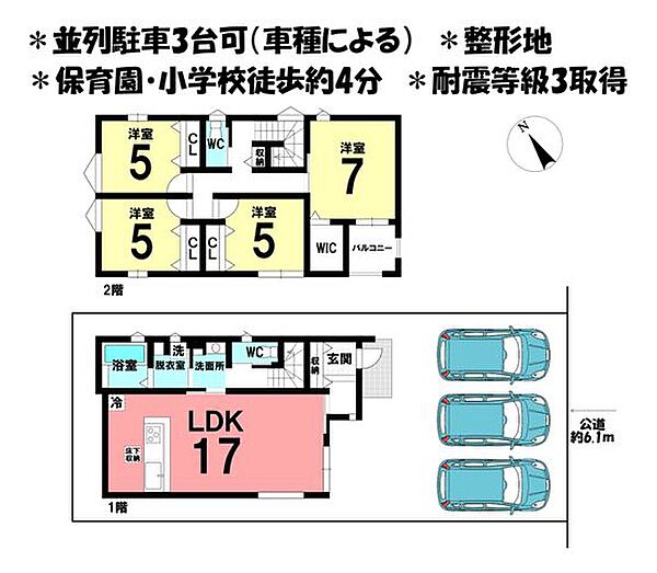 間取り：324000028507