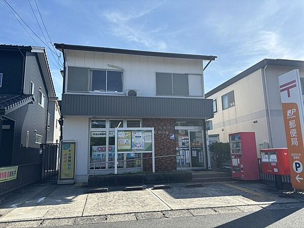 四日市小杉郵便局 550m