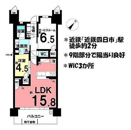 1SLDK 間取り