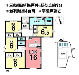 三重県いなべ市大安町梅戸