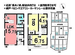 三重県鈴鹿市長太旭町２丁目