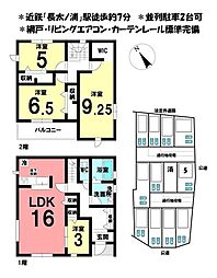 三重県鈴鹿市長太旭町２丁目