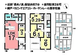 三重県鈴鹿市長太旭町２丁目