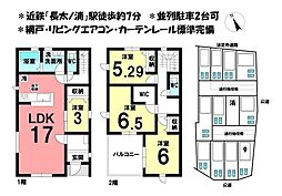 三重県鈴鹿市長太旭町２丁目