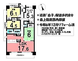 マンションフォレスト白子
