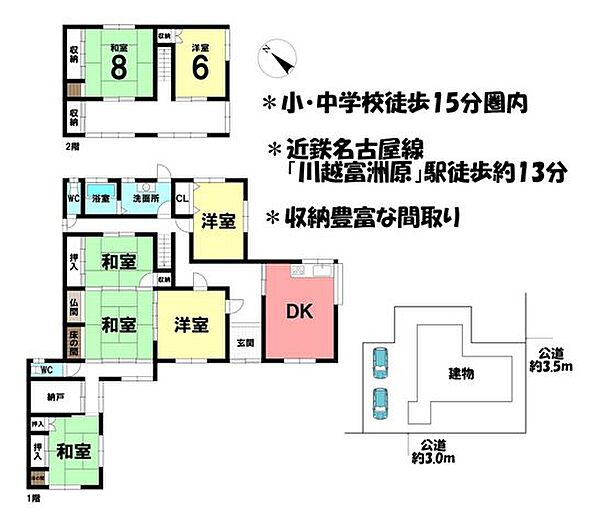 間取り：324000019242