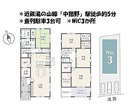 三重県三重郡菰野町大字菰野