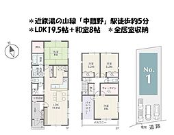 三重県三重郡菰野町大字菰野