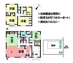 三重県四日市市大字西阿倉川
