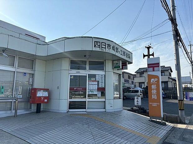 四日市坂部が丘郵便局 400m