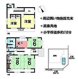 三重県四日市市清水町
