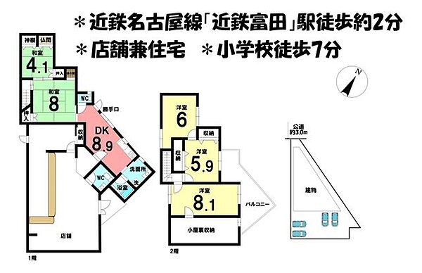 間取り：324000022335