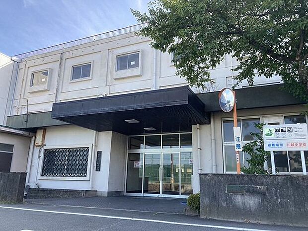 川越町立川越中学校 1400m