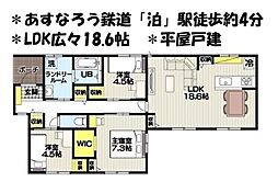 三重県四日市市泊山崎町