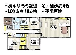 三重県四日市市泊山崎町