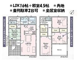 新築戸建クレイドルガーデン川越町当新田 第4 全2棟 1号棟