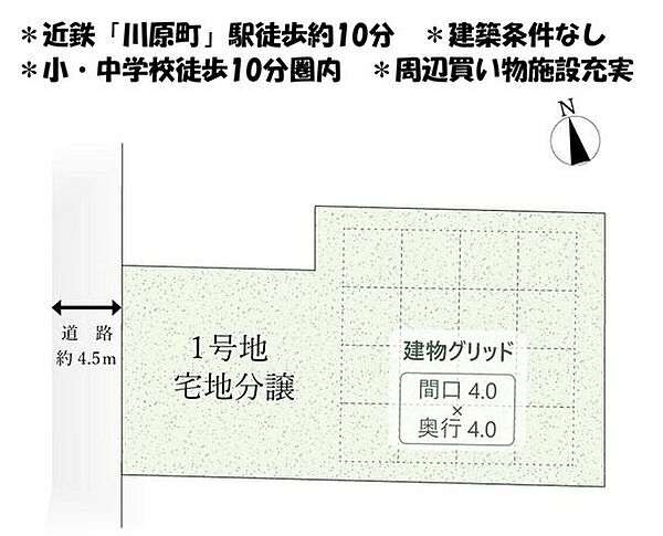 区画図：324000024861