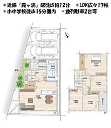 三重県四日市市別名５丁目