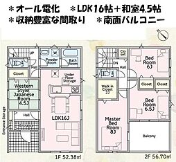 三重県四日市市八千代台２丁目