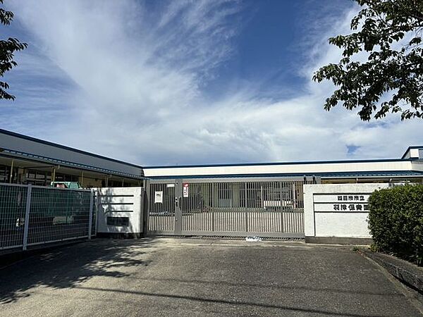 四日市市立羽津保育園 1520m