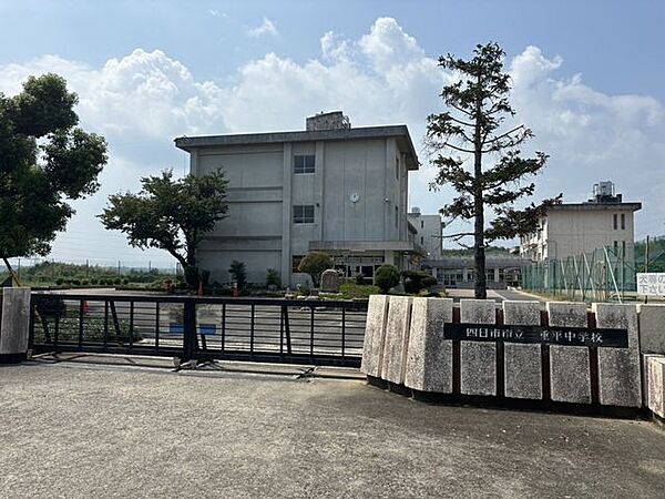 四日市市立三重平中学校 450m